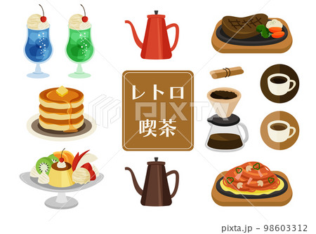カフェ・レトロ喫茶　コーヒーとパンケーキ他イラストセット 98603312