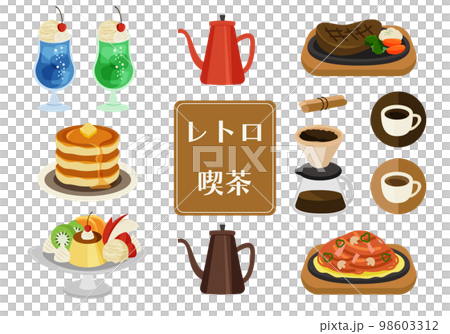 カフェ・レトロ喫茶　コーヒーとパンケーキ他イラストセット 98603312