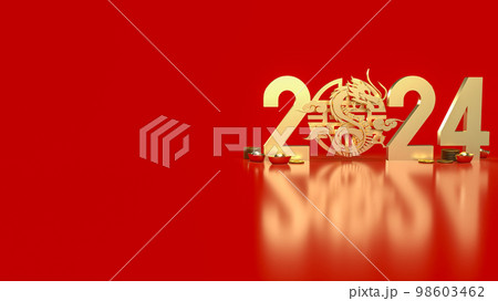 The gold Chinese money and dragon zodiac for 2024 year 3d rendering The gold Chinese money and dragon zodiac for 2024 year 3d rendering 98603462