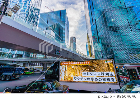 日本の東京都市景観 4人に1人が感染…。渋谷スクランブルスクエア前を走る啓発カー＝1月26日 98604646