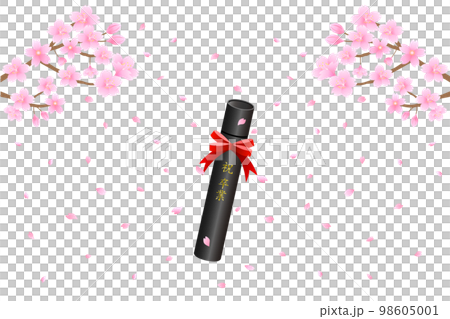 卒業式イメージ。桜と卒業筒。 98605001