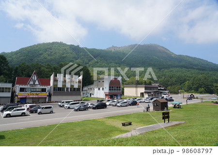 昭和新山 昭和新山 98608797