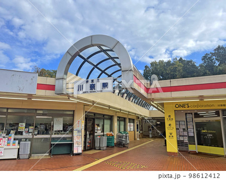川奈駅 伊豆急行伊豆急行線 静岡県伊東市川奈 川奈駅 伊豆急行伊豆急行線 静岡県伊東市川奈 98612412