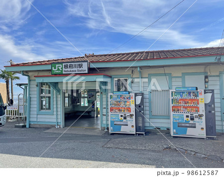 根府川駅 神奈川県小田原市根府川 JR東日本 東海道線 根府川駅 神奈川県小田原市根府川 JR東日本 東海道線 98612587