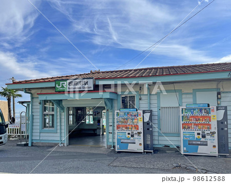 根府川駅 神奈川県小田原市根府川 JR東日本 東海道線 根府川駅 神奈川県小田原市根府川 JR東日本 東海道線 98612588