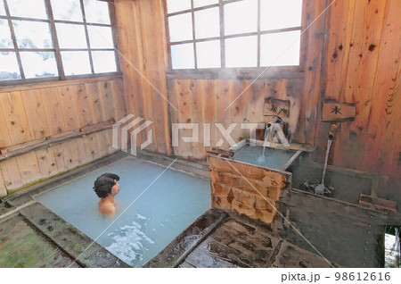 Tsurunoyu Onsen Indoor Bath Nyuto Onsenkyo - Stock