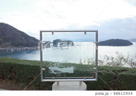 「ええにょうぼ」の風景_舟屋の里伊根 「ええにょうぼ」の風景_舟屋の里伊根 98612934