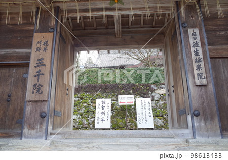 御殿門の風景_梶井門跡三千院 98613433