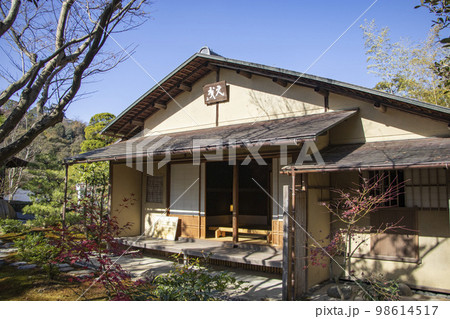 有楽苑 元庵 98614517