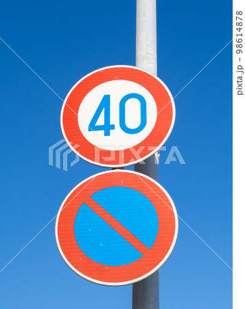 道路標識(規制標識)「最高速度」「駐車禁止」と青空。 98614878