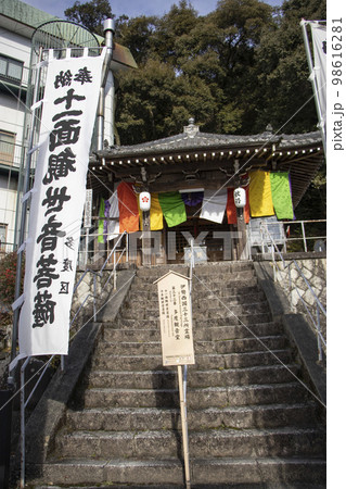 多度観音堂 98616281
