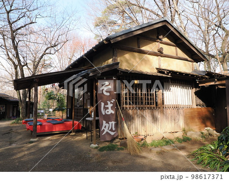 上州新田郡 三日月村 そば屋 上州新田郡 三日月村 そば屋 98617371