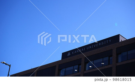 関西大学高槻キャンパス 98618015