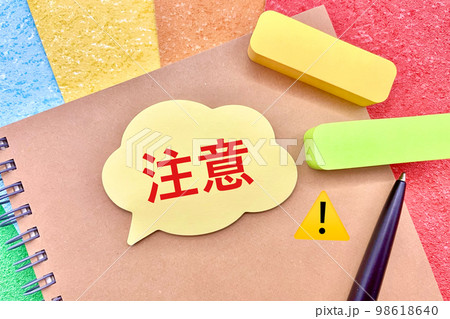 注意するポイントをノートに書く 98618640