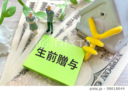 生前贈与について考える老夫婦とお金と家 98618644