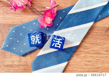 就職活動するイメージ　就活する 98618717