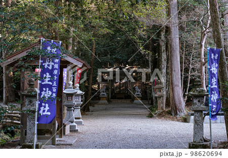丹生神社　多気町 98620694