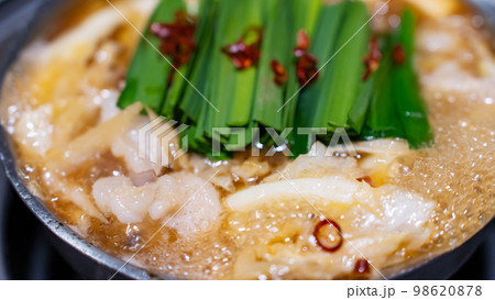 もつ鍋 しょうゆ味 もつ鍋 しょうゆ味 98620878