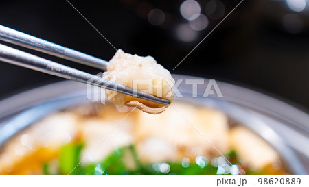 もつ鍋　しょうゆ味 98620889