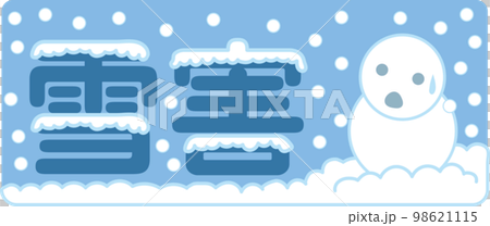 Snow damage _ title character 98621115