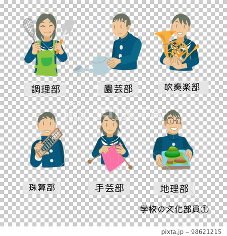 学校の文化部員アイコン素材① 98621215