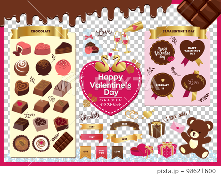 Valentine _ treatment illustration material set 98621600