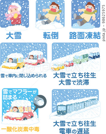 雪害_セット_縦_文字入り 雪害_セット_縦_文字入り 98625975