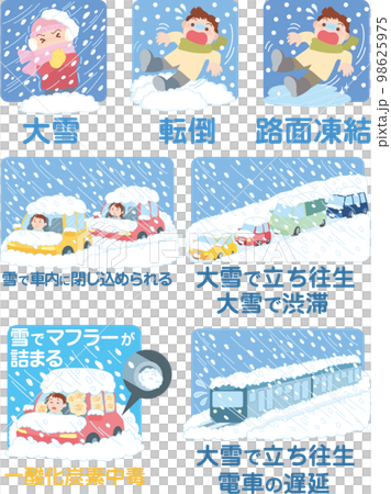 Snow damage _ set _ vertical _ text 98625975