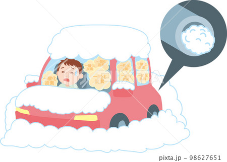 stuck in snow clipart animations