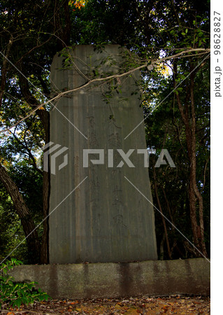 京都　清水寺から京都一周トレイル東山コースに入った道に建つ明治の元勲井上世外「馨・聞多」の大きな石碑 98628827
