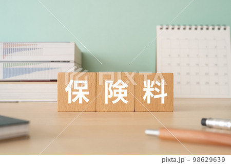 保険料と書かれたブロックが置かれたデスク 98629639