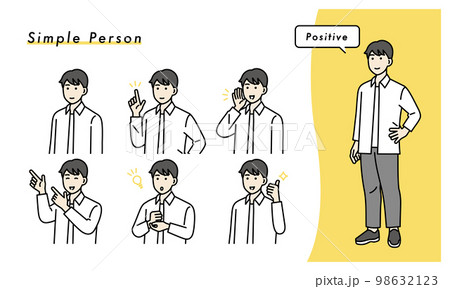 シンプルな男性のポジティブな表情セット　イラスト素材 98632123