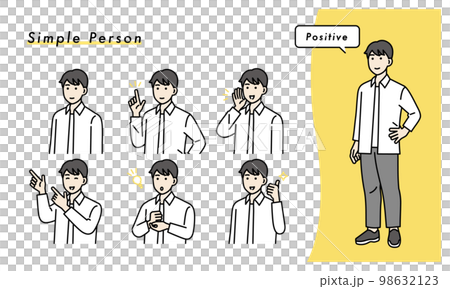 シンプルな男性のポジティブな表情セット　イラスト素材 98632123