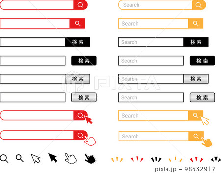 検索ボックスとカーソルセット 98632917