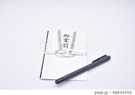 香典袋御霊前 98634458