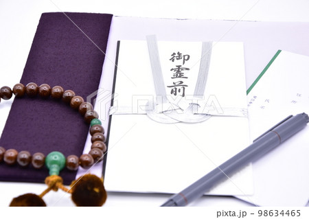 香典袋御霊前 98634465