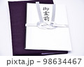 香典袋御霊前 98634467