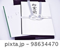 香典袋御霊前 98634470
