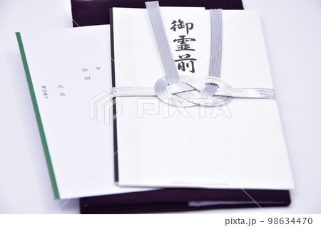 香典袋御霊前 98634470