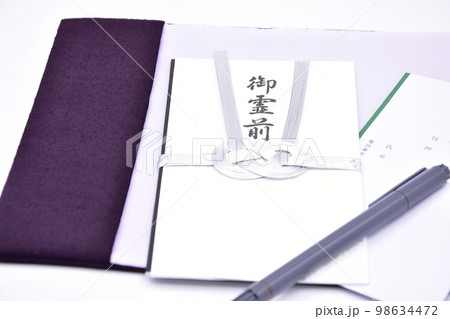 香典袋御霊前 香典袋御霊前 98634472