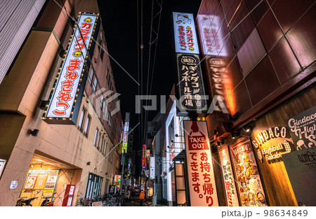 日本の横浜都市景観 横浜駅西口の飲み屋街などを望む(夜景) 日本の横浜都市景観 横浜駅西口の飲み屋街などを望む(夜景) 98634849