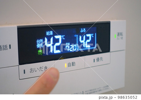 湯沸し器 湯沸し器 98635052