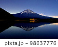 田貫湖越しの富士山 98637776