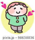 園児とハート01【男の子】 98638836
