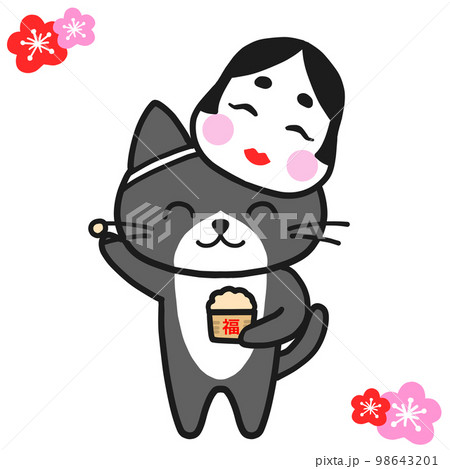 節分で豆まきを楽しむハチワレ黒猫 98643201