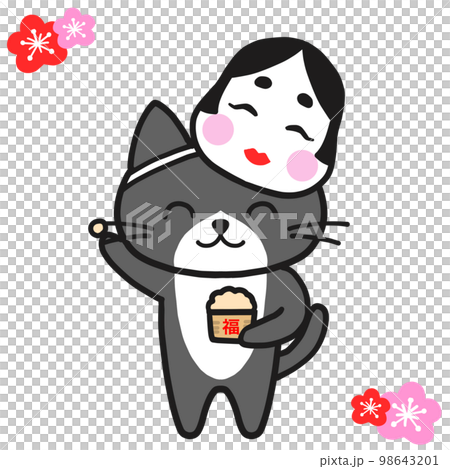節分で豆まきを楽しむハチワレ黒猫 98643201