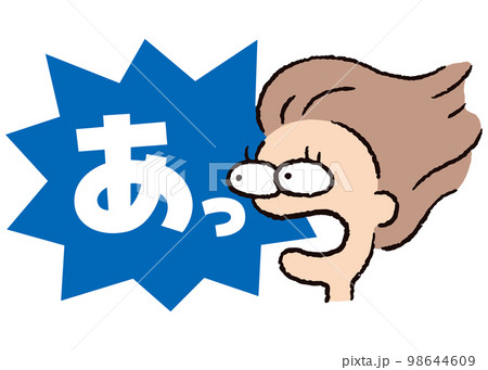 人物_顔_驚く_女性_吹き出し_バクダン青_セリフ白_あっ 98644609