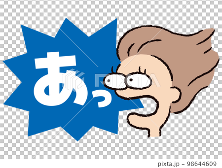 Person_Face_Surprised_Woman_Speech Bubble_Bakudan Blue_Serif White_Ah 98644609