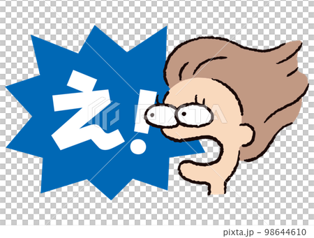 person_face_surprised_woman_speech bubble_starburst blue_serif white_huh! 98644610