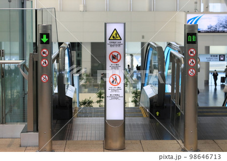 エスカレーターの乗り口　注意喚起　下りエスカレーター　注意表示のピクトグラム 98646713